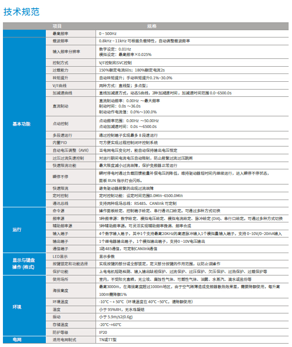 太倉漢諾威精密機械有限公司